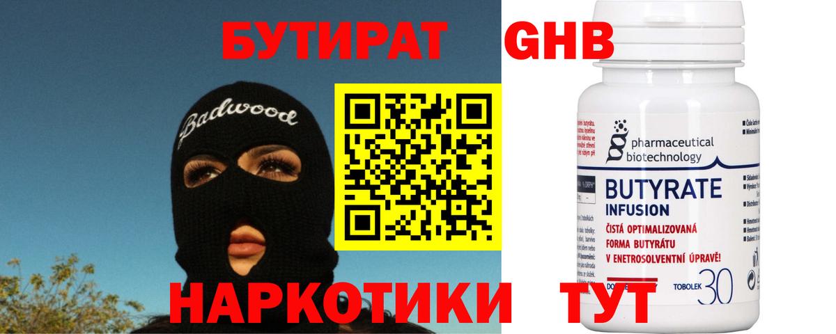 Елизово  Вход с VPN  Канабис  МЕФ кристаллы  ГАШ  МДМА 