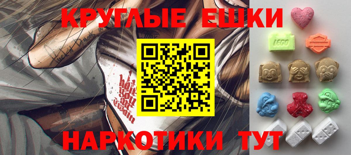 ЭКСТАЗИ диски Елизово
