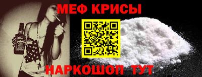 бошки Краснодар