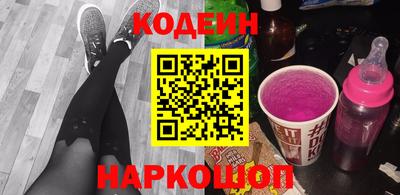 ГАЛЛЮЦИНОГЕННЫЕ ГРИБЫ Краснознаменск