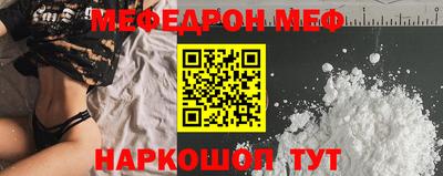 бошки Краснодар