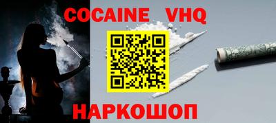 мефедрон мука Краснокаменск