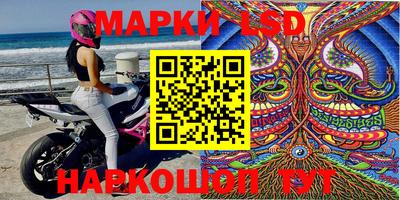бошки Краснодар
