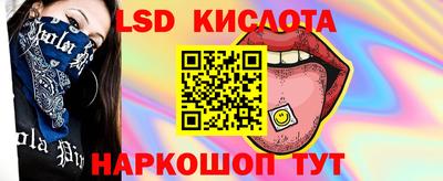 ГАЛЛЮЦИНОГЕННЫЕ ГРИБЫ Краснознаменск