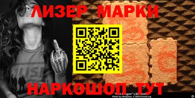 бошки Краснодар