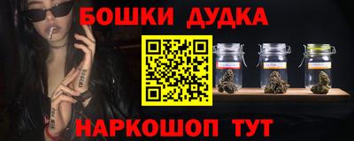 мефедрон мука Краснокаменск