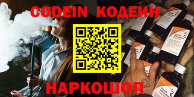мефедрон мука Краснокаменск