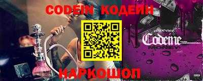 бошки Краснодар