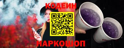 ГАЛЛЮЦИНОГЕННЫЕ ГРИБЫ Краснознаменск