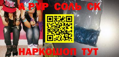 мефедрон мука Краснокаменск