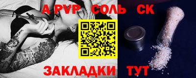 бошки Краснодар