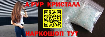 бошки Краснодар