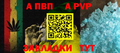 бошки Краснодар