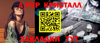 мефедрон мука Краснокаменск