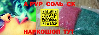 бошки Краснодар
