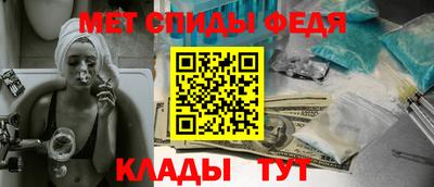 мефедрон мука Краснокаменск