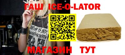 бошки Краснодар