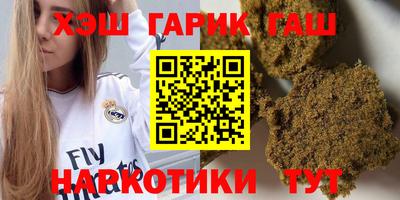 бошки Краснодар