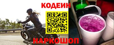 бошки Краснодар