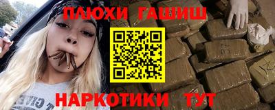 бошки Краснодар
