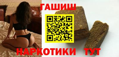 ГАЛЛЮЦИНОГЕННЫЕ ГРИБЫ Краснознаменск