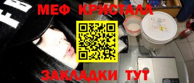 ГАЛЛЮЦИНОГЕННЫЕ ГРИБЫ Краснознаменск