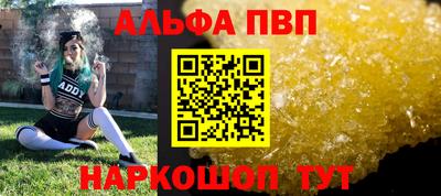 бошки Краснодар