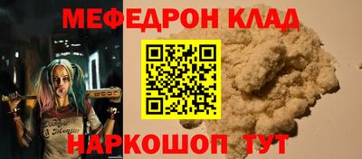 ГАЛЛЮЦИНОГЕННЫЕ ГРИБЫ Краснознаменск