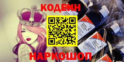 мефедрон мука Краснокаменск