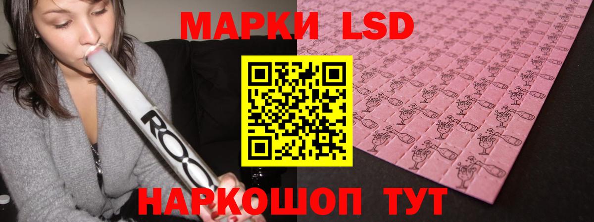 Лсд 25 экстази ecstasy  ЛСД экстази  ЛСД экстази кислота  Елизово  Вход с VPN 