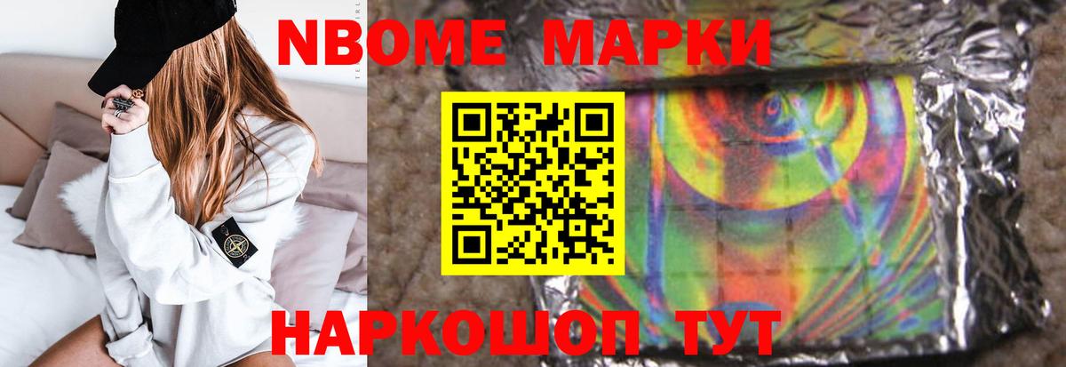 ЛСД экстази ecstasy Елизово