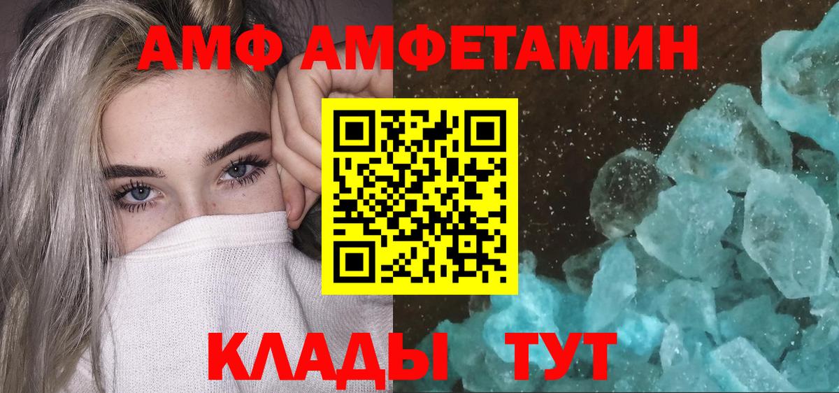 Метамфетамин мет  Вход с VPN  Метамфетамин мет  МЕТАМФЕТАМИН  Елизово 