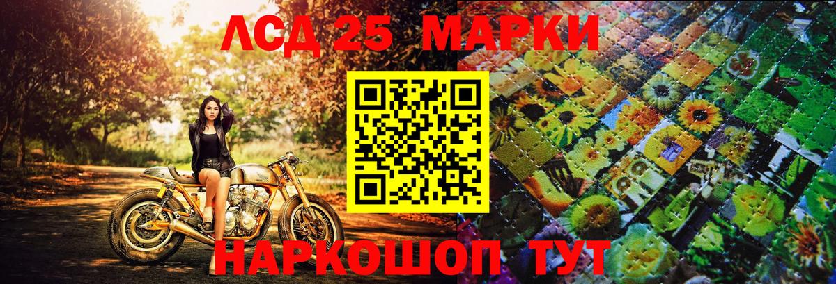 Елизово  Марки N-bome 1500мкг  Марки NBOMe  Вход с VPN 