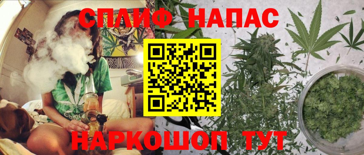 Канабис MAZAR Елизово